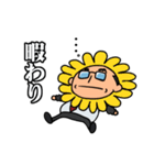 ダジャリーマン（個別スタンプ：3）