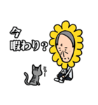 ダジャリーマン（個別スタンプ：4）