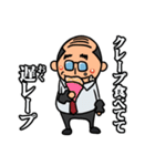 ダジャリーマン（個別スタンプ：6）