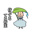 ダジャリーマン（個別スタンプ：7）