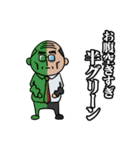 ダジャリーマン（個別スタンプ：11）