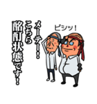 ダジャリーマン（個別スタンプ：16）