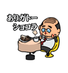 ダジャリーマン（個別スタンプ：28）