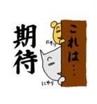 やたら前向き（個別スタンプ：33）