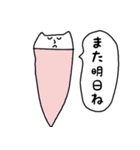 ちょっと人見知り（個別スタンプ：4）