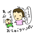 あかちゃんとパパママ3（個別スタンプ：14）