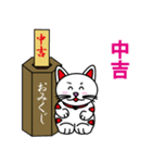 幸運が来る招き猫（個別スタンプ：7）