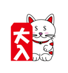 幸運が来る招き猫（個別スタンプ：34）