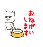 ねこなんです（個別スタンプ：35）