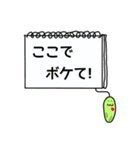 ミドリムシの日常（個別スタンプ：8）