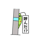 ミドリムシの日常（個別スタンプ：16）