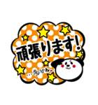 文字打つのめんどくさい時のパンダ。Vol.2（個別スタンプ：6）