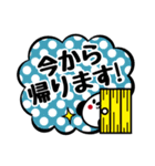 文字打つのめんどくさい時のパンダ。Vol.2（個別スタンプ：11）