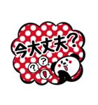 文字打つのめんどくさい時のパンダ。Vol.2（個別スタンプ：15）