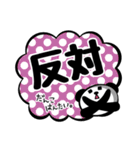 文字打つのめんどくさい時のパンダ。Vol.2（個別スタンプ：23）