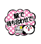 文字打つのめんどくさい時のパンダ。Vol.2（個別スタンプ：31）