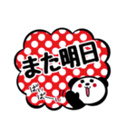 文字打つのめんどくさい時のパンダ。Vol.2（個別スタンプ：32）