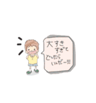 かまってみいちゃんとゆるしてともくん（個別スタンプ：17）