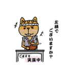 江戸っ子しまりす（個別スタンプ：27）