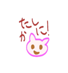 ねこのらくがき（個別スタンプ：3）