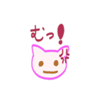 ねこのらくがき（個別スタンプ：8）