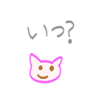 ねこのらくがき（個別スタンプ：14）