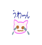 ねこのらくがき（個別スタンプ：36）