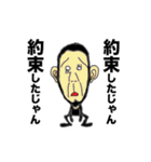 モミ髭マン（個別スタンプ：6）