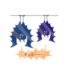 カクカクコウモリ（個別スタンプ：27）