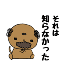 犬おじさん（個別スタンプ：10）