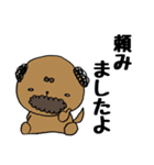 犬おじさん（個別スタンプ：13）