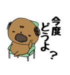 犬おじさん（個別スタンプ：18）