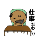 犬おじさん（個別スタンプ：21）