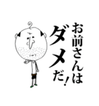 THE おじさん（個別スタンプ：6）