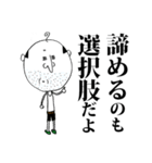 THE おじさん（個別スタンプ：12）