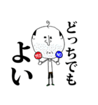 THE おじさん（個別スタンプ：40）