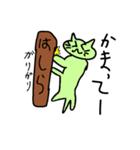 ねこたちのきもち（個別スタンプ：6）