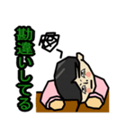 きどにたてかけしイトウ子（個別スタンプ：24）