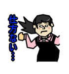 きどにたてかけしイトウ子（個別スタンプ：29）