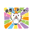 虹ねこニャ！元気な虹色DAYをおくろう！（個別スタンプ：24）