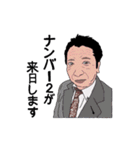 外資系半導体業界営業のつぶやき（個別スタンプ：6）