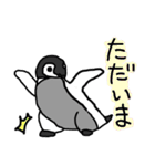 赤ちゃんコウテイペンギン（個別スタンプ：4）