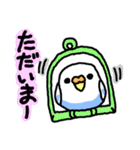 丸いインコ（個別スタンプ：22）