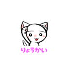 幸せを呼ぶまゆげ猫    まゆげにゃん（個別スタンプ：3）