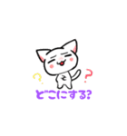 幸せを呼ぶまゆげ猫    まゆげにゃん（個別スタンプ：28）