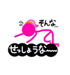 あたしは、関西の棒人間。（個別スタンプ：31）