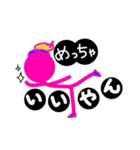 あたしは、関西の棒人間。（個別スタンプ：36）