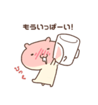 敬語で！はむぺた（個別スタンプ：23）