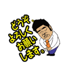 Mr. Yamada of a hot blood work person（個別スタンプ：3）