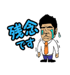 Mr. Yamada of a hot blood work person（個別スタンプ：4）